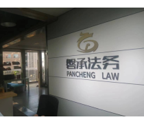 数字化转型中的法律咨询产品库 构建合规高效的服务体系