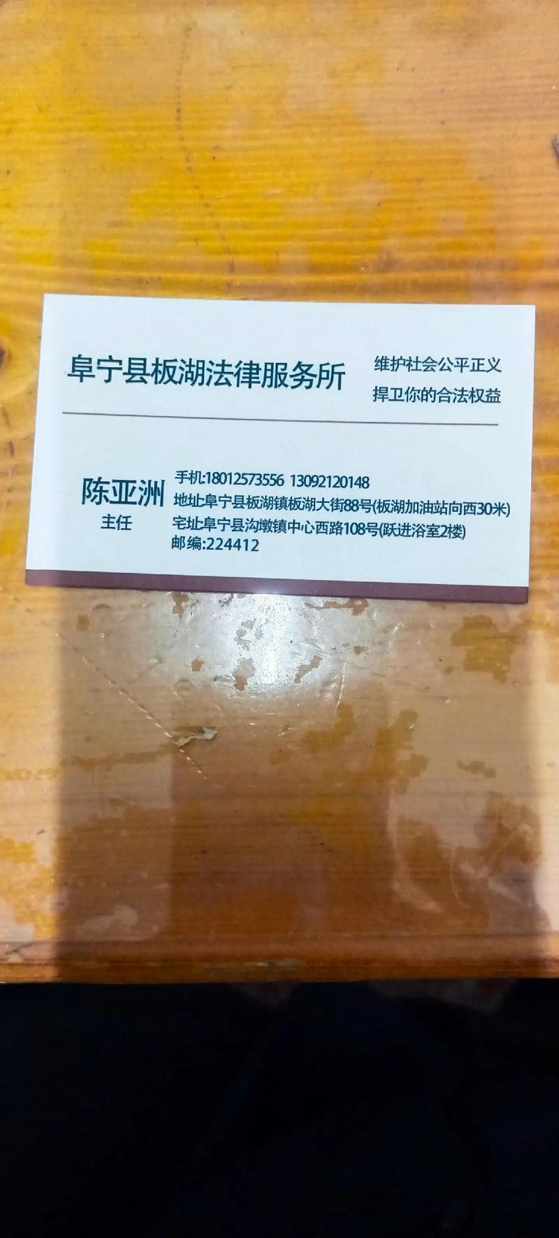 法律咨询 你需要知道的那些事