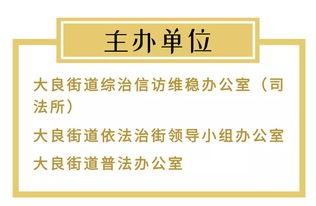 免费法律咨询 互动表演 现场抽奖 | 5月31日晚，约起！