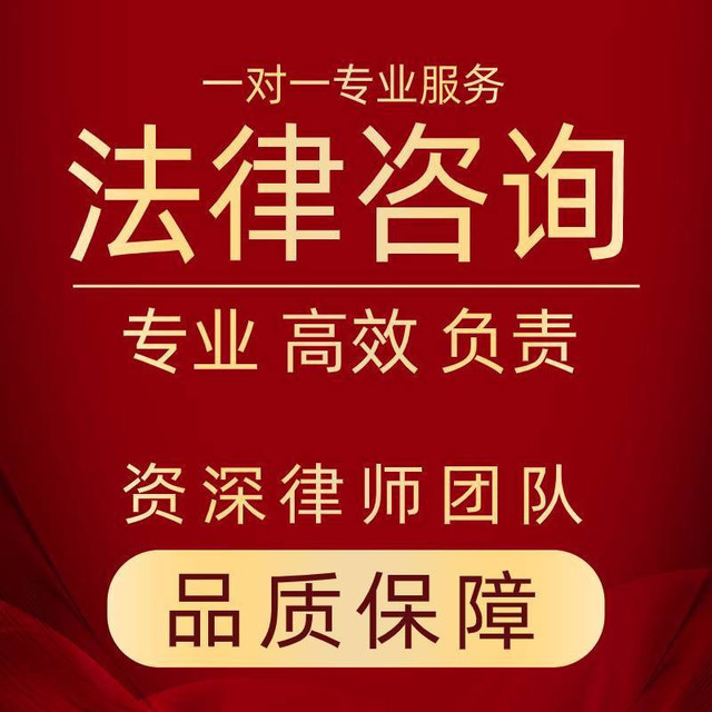 璞律律师法律咨询万柏林区店 您身边值得信赖的法律专家