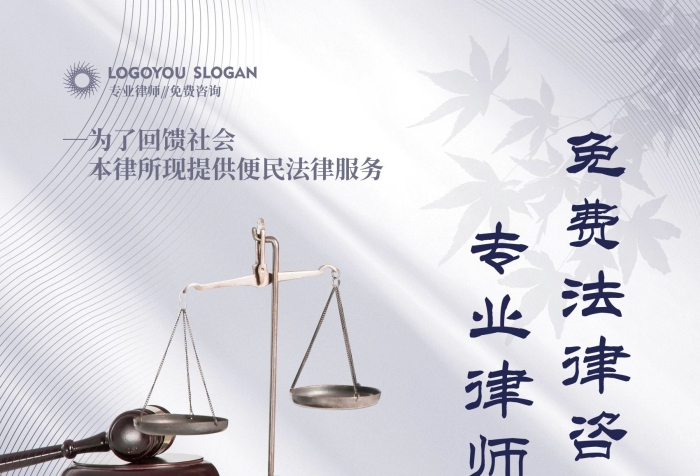 公正兼明律师事务所——专业法律咨询，守护您的权益