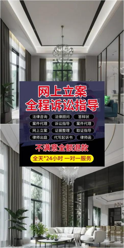 宣汉县法律咨询.在宣汉县遇到法律纠纷,想要找律师打官司,如何